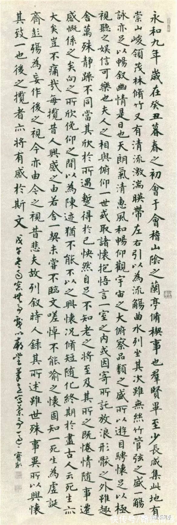 全国第一&?1980年首届国展书法作品选,满满的回忆