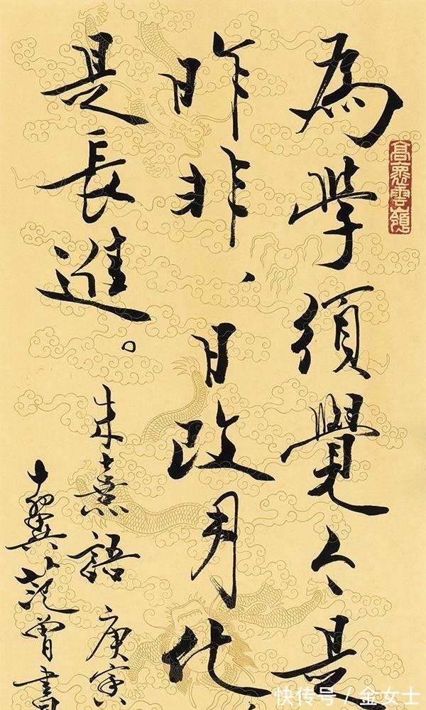 书法家!范曾书法是当今书坛最高水平吗?“老夫第一”只是豪言壮语?