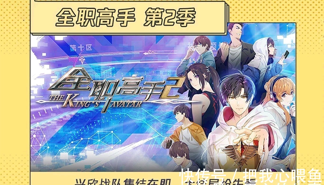 国漫|三天定档十部国漫!《不良人》和《斗破苍穹》第四季终于来了