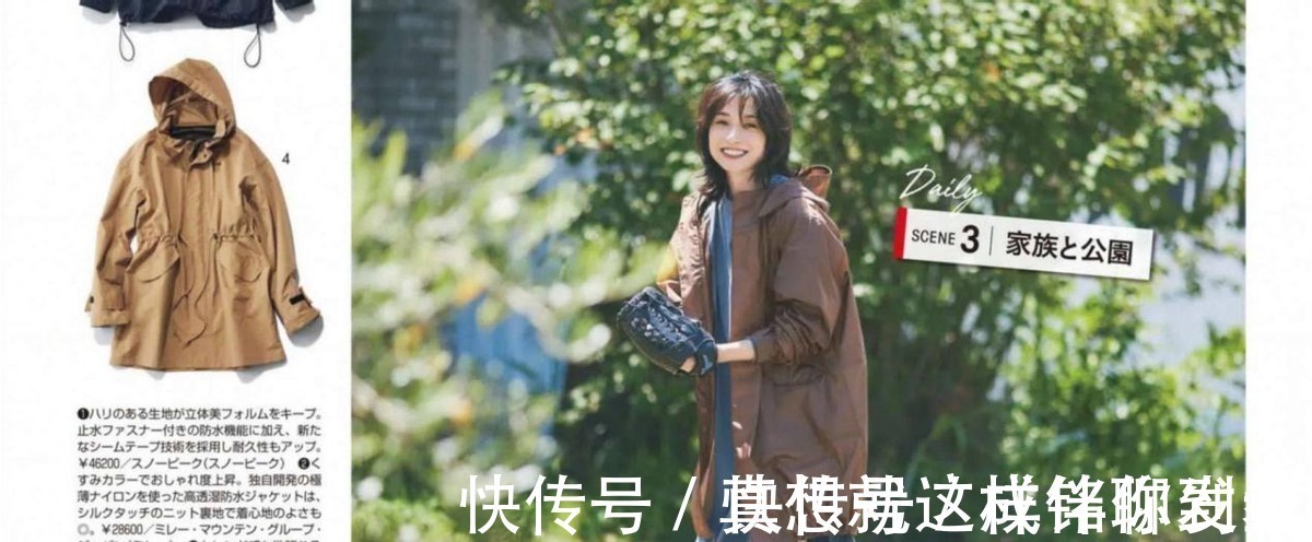 穿搭 四十岁的女人穿衣服,要学会“2减1加”搭配原则,大方得体又好看