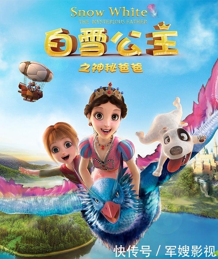 《魔法学院》动画电影定档5月15,安娜这是进了霍格沃兹进修吗?