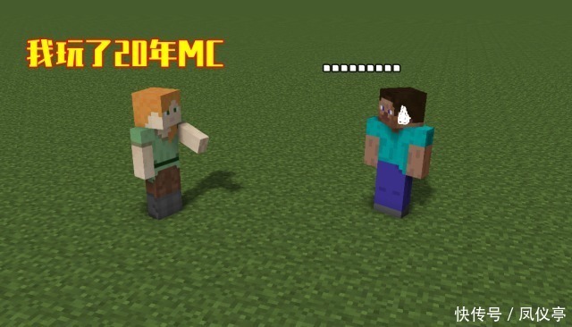 如果让你用一句话激怒minecraft玩家 你能想到啥 全网搜 如果让你用一句话激怒minecraft玩家 你能想到啥 全网搜
