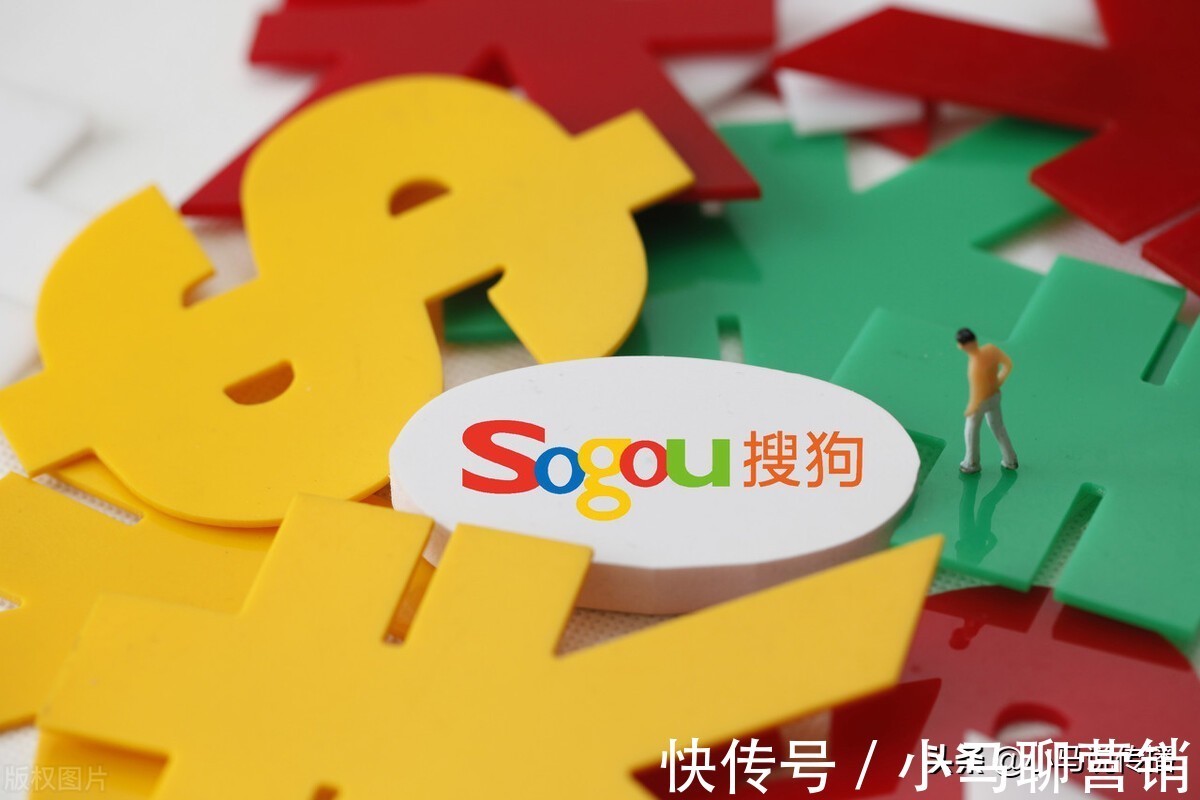 搜狗|腾讯把搜狗纳入麾下 搜索江湖烽烟再起？