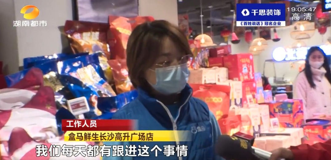 李女士|4人在盒马吃海鲜3人住院急救!消费者:请求曝光