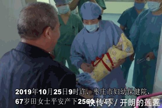 退休金|67岁生下“天赐”宝宝,2年后直播带货,为孩子操碎了心