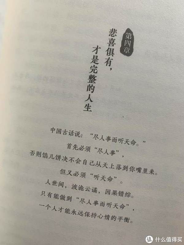 北京大学|炎炎夏日读季老纪念版散文集,自在自为,尽兴至极