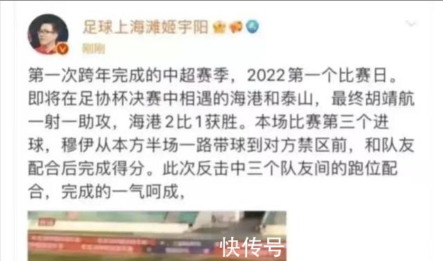 王燊超|补时获点！鲁能被质疑受裁判照顾！侥幸平局！王大雷无辜中枪