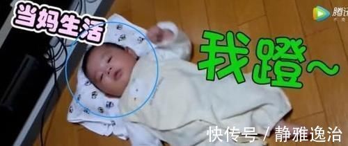 爸妈|3个月大的宝宝在地板上睡觉,接下来的画面,爸妈都乐翻了