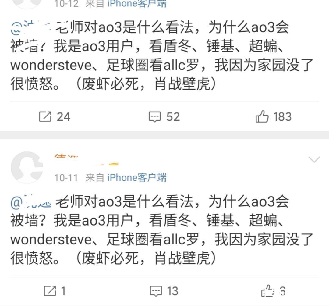 肖战粉丝发内部录音,暴露肖战被“封杀”真相,事实令人大跌眼镜