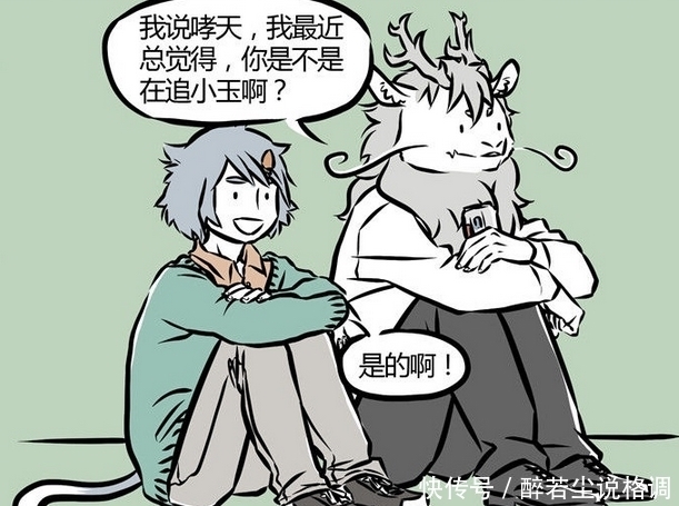 发型|非人哉：哮天犬追小兔，他到底是心动还是别有目的？