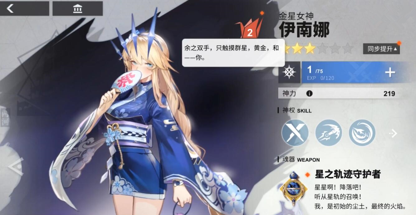 角色|解神者被玩成了英雄联盟，萌新入坑选到亚索，已经快乐到起飞