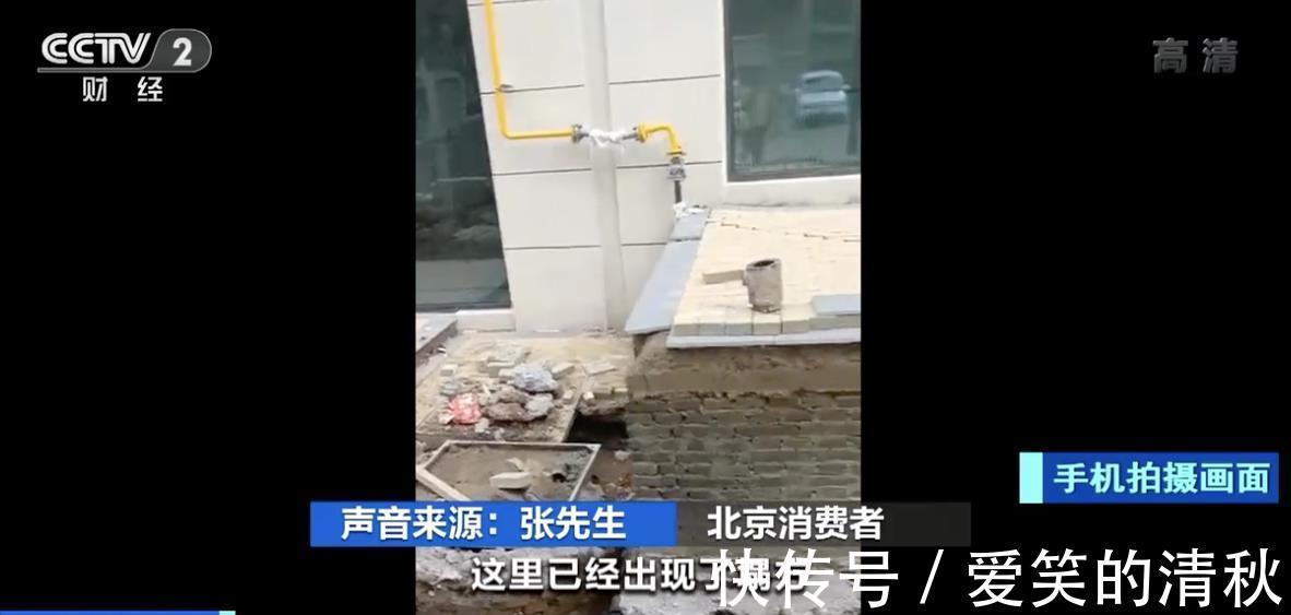 北京市房地产法学会|北京：商品房样板间应“所见即所得” 严防精装变“惊装”