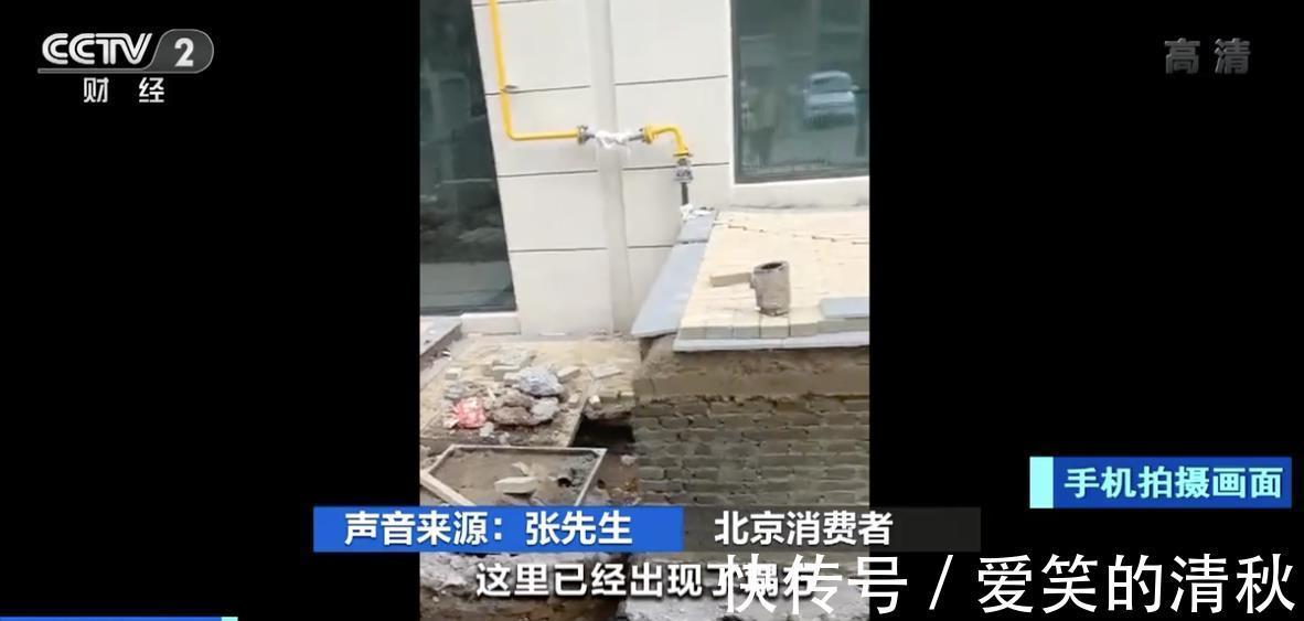 北京市房地产法学会|北京:商品房样板间应“所见即所得” 严防精装变“惊装”