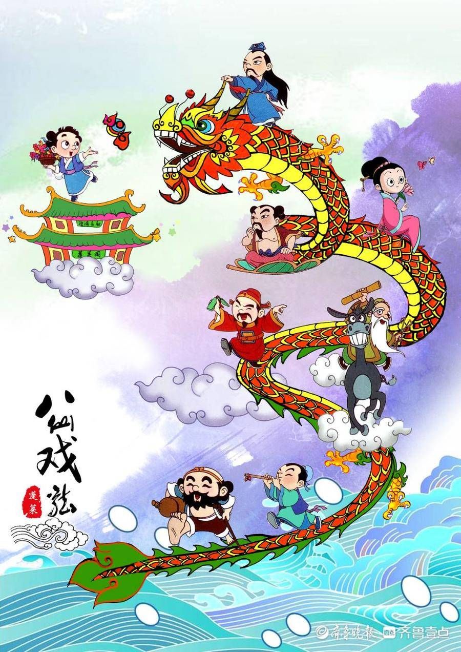 姜秀良|仙境话八仙｜萌！酷！仙！这样的八仙漫画，爱了爱了