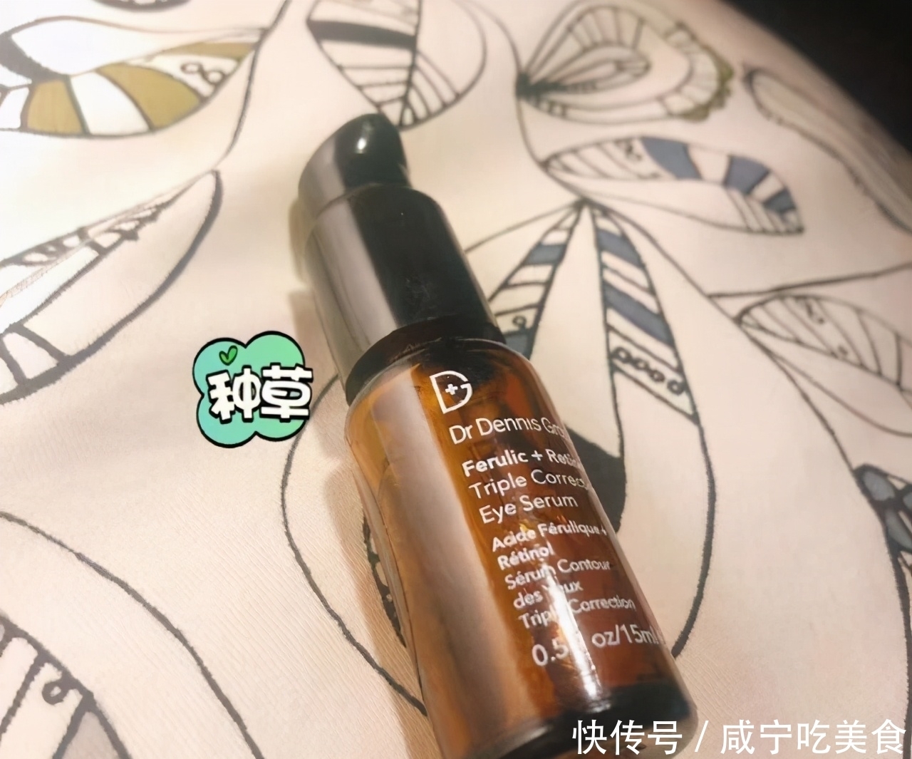 适合各个年龄段可用的神仙眼霜推荐:有效舒缓眼部肌肤,滋润保湿