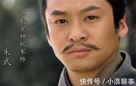 宋江|此人能力不输吴用,却一直不受宋江重用,成为了少数活下来的好汉