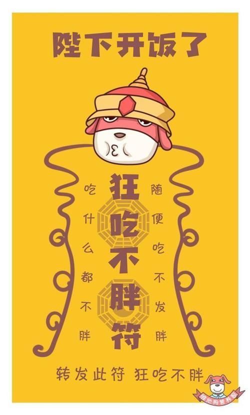 手势|4张图教你一眼看准食物热量!再也不用担心长肥膘!