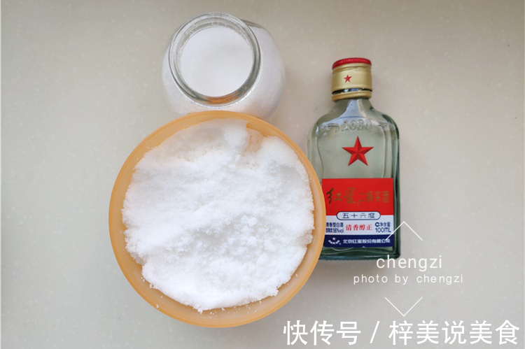 秘制辣椒酱，详细做法和配方分享，无添加剂又香又辣，能吃大半年