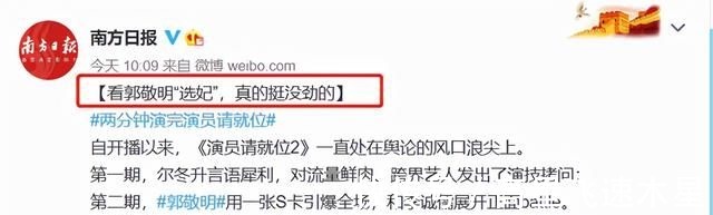 《導演請指教》比《演員》好看李成儒真“毒舌”，郝蕾真敢說