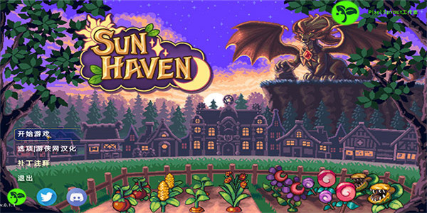 太阳港汉化补丁 v2.1-52KMS