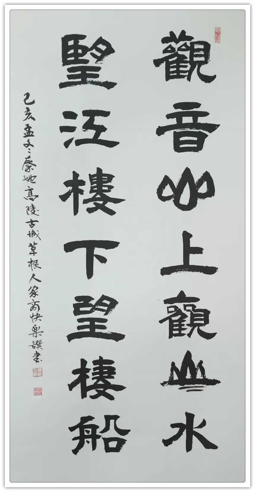 商快乐---2020中国书画年度人物!|文化品牌| 书法