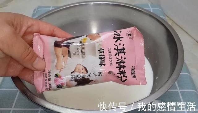 冰淇淋|夏日自制冰淇淋做法,冰箱一放,简单好吃无添加,孩子天天嚷着吃