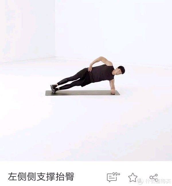 三个月|女生都有小腹肌了？只要坚持30次就能速成？