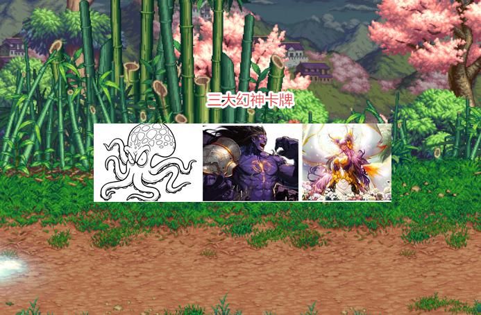 排名|DNF：谋略战卡牌排名出炉！3幻神5大超一线诞生，却引起了争议