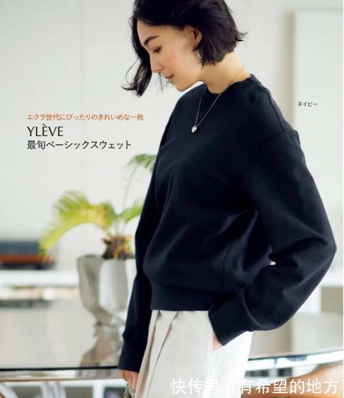 初秋装|日本主妇的“初秋装”分享,适合50岁女士,养眼又气质