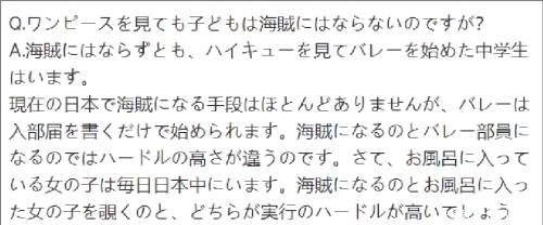 哆啦A梦|如果大雄进静香浴室剧情要被删，那胖虎揍人怎么说…？