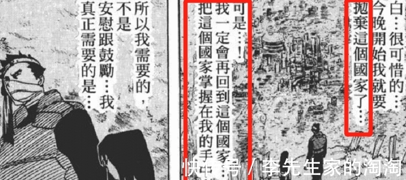 卡卡西|火影忍者:为什么再不斩是一个好人,他所做的一切都是为了正义?