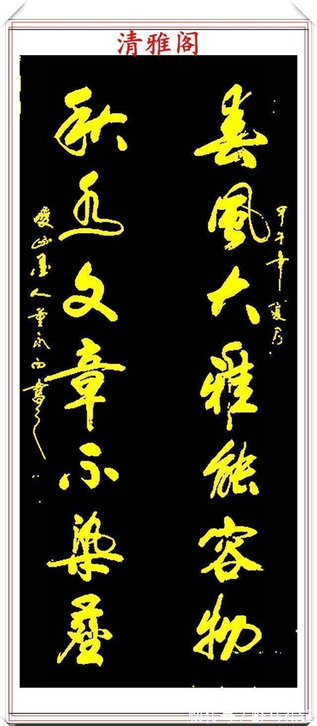 行书@现代实力派书法家董永西,精美行书作品欣赏,古朴浑厚,遒劲大气