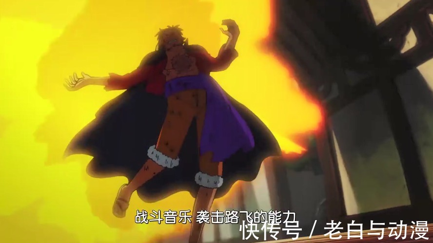 超新星|海贼王986集情报：基德吐槽路飞冲动，看到阿普后，他不淡定了