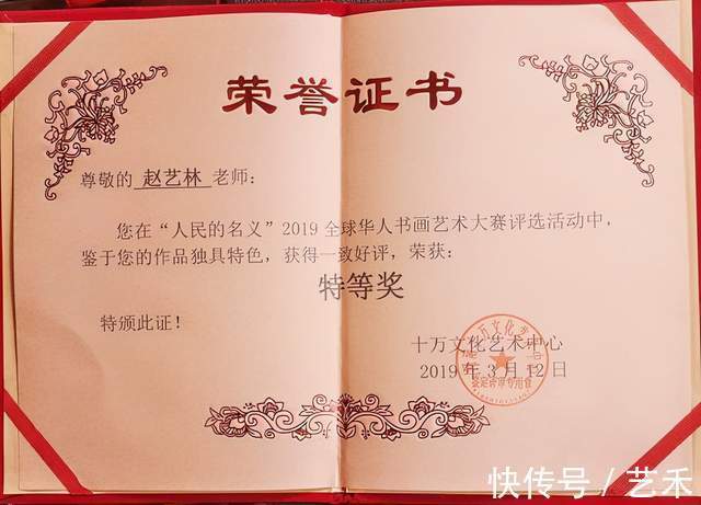 美术家协会#著名禅画艺术家~西月衲子