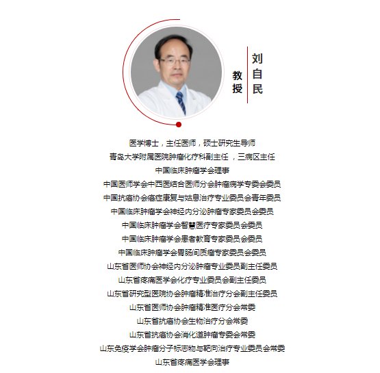 Ecf医学代号是什么意思