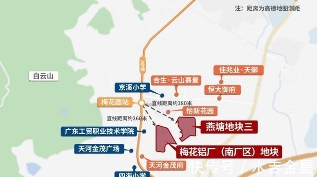 增城|广州土拍凉凉别慌,第三批可能被抢破头!