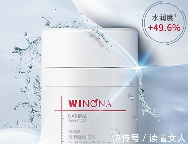 赤藓醇 致己新颜,秋冬护肤好物内卷!