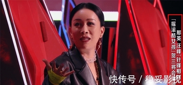 那英|那英或退出《好声音》,扑朔迷离剧情为哪般:口碑下降怕是必然