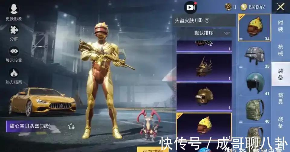 甜心巧克力|“吃鸡”奥特曼没头包皮肤,要如何搭配?更是愁坏“暖暖”玩家!