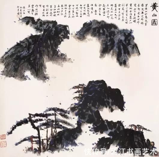 管你正不正宗，我就喜欢浓墨重彩：黄永玉的山水画