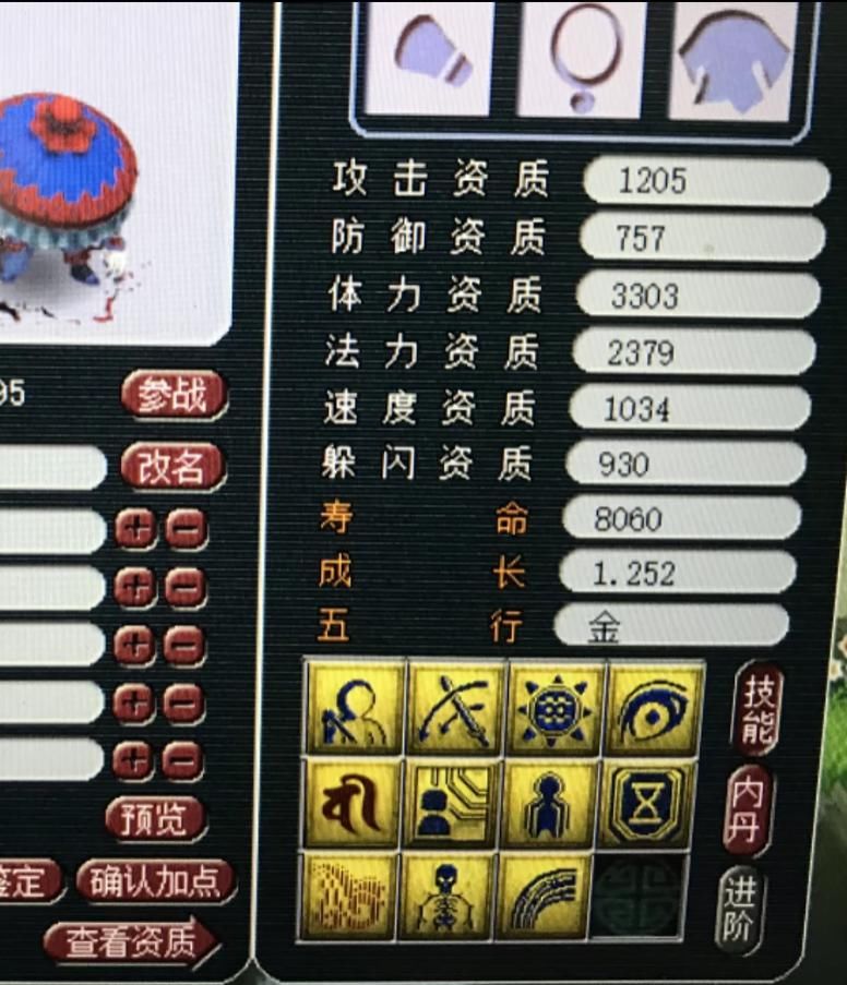 梦幻|梦幻西游：新出六位数150无级别枪，钓鱼岛更新14技能神马善恶！