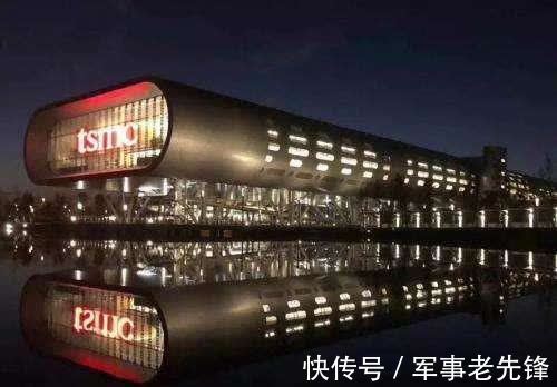 商业机密|台积电成第二个阿尔斯通！知情人士称被吞并在即，俄：仅剩一条路