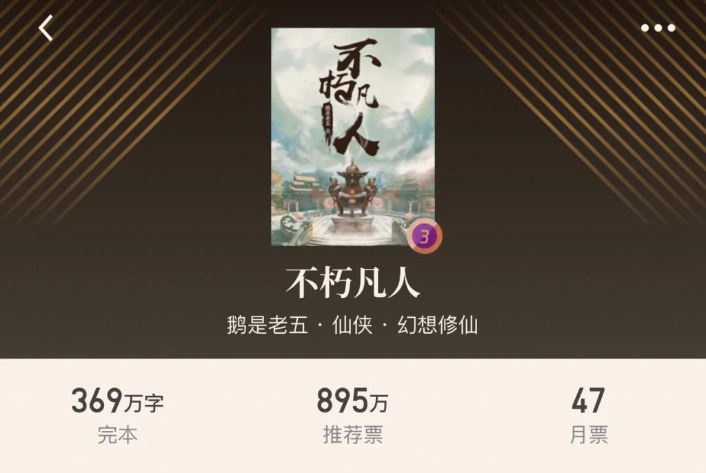 仙侠|28本完本仙侠,每本都值得二刷,重回梦的年代一起飞翔于飞剑之上