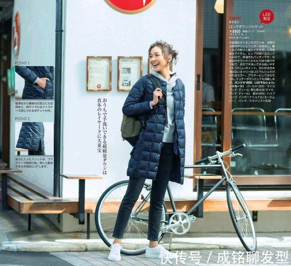 选用|冬装怎么穿时尚不臃肿?学学日杂大龄博主的穿搭,穿出冬季高级感