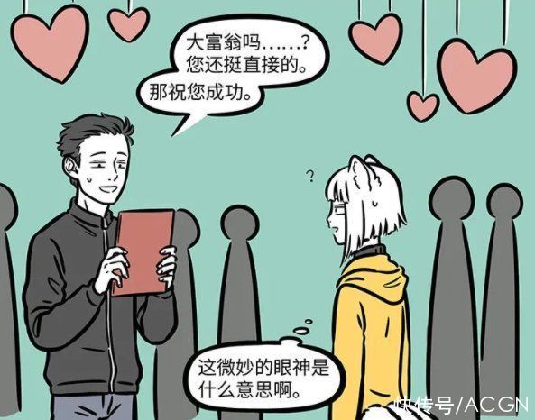 透露|非人哉连载这么多年，现在九月几岁了？最近的漫画透露真相