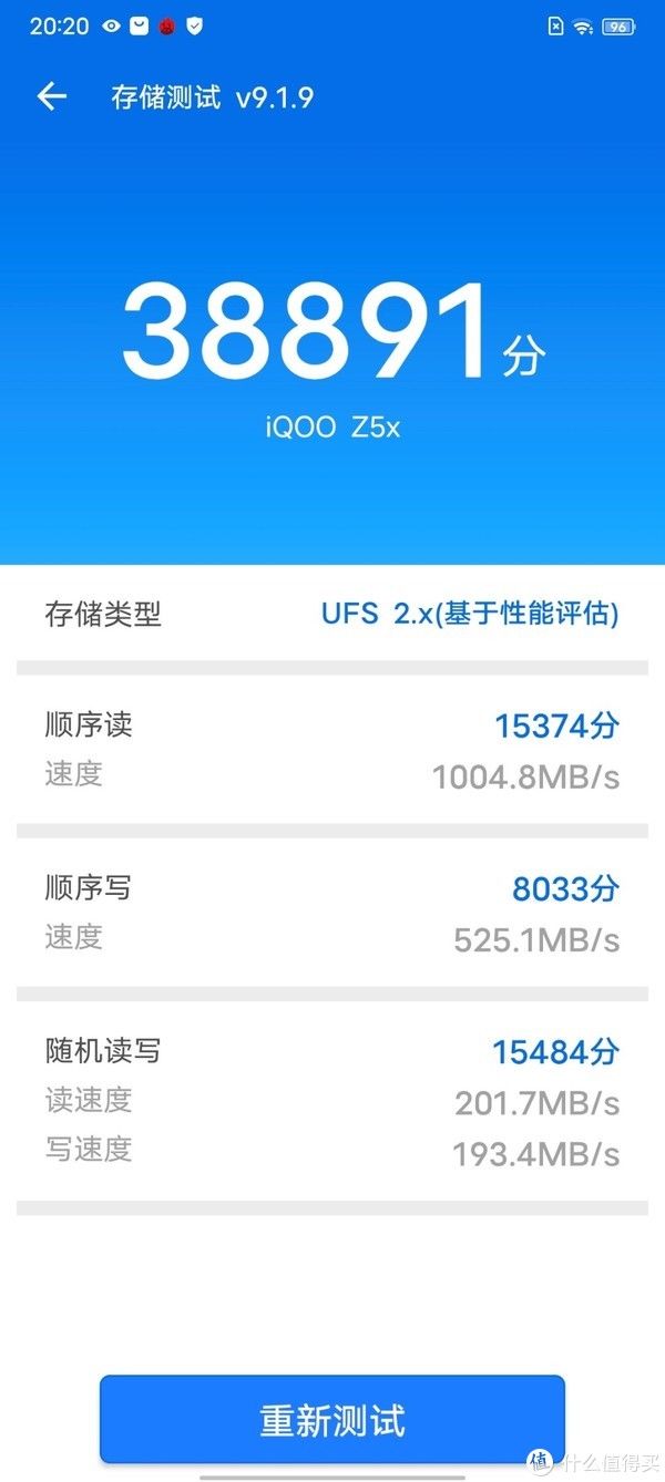 iqoo z5x|性能先锋超能打 iQOO Z5x 手机体验评测