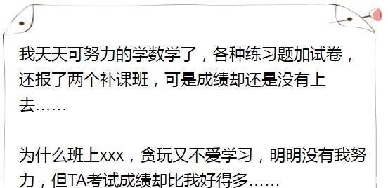 清华学霸告白：只有远离低质量的勤奋才能有真收获，值得学生效仿