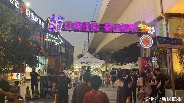 淞沪|五五购物节、潮虹口出发 江湾明珠夜生活节开启