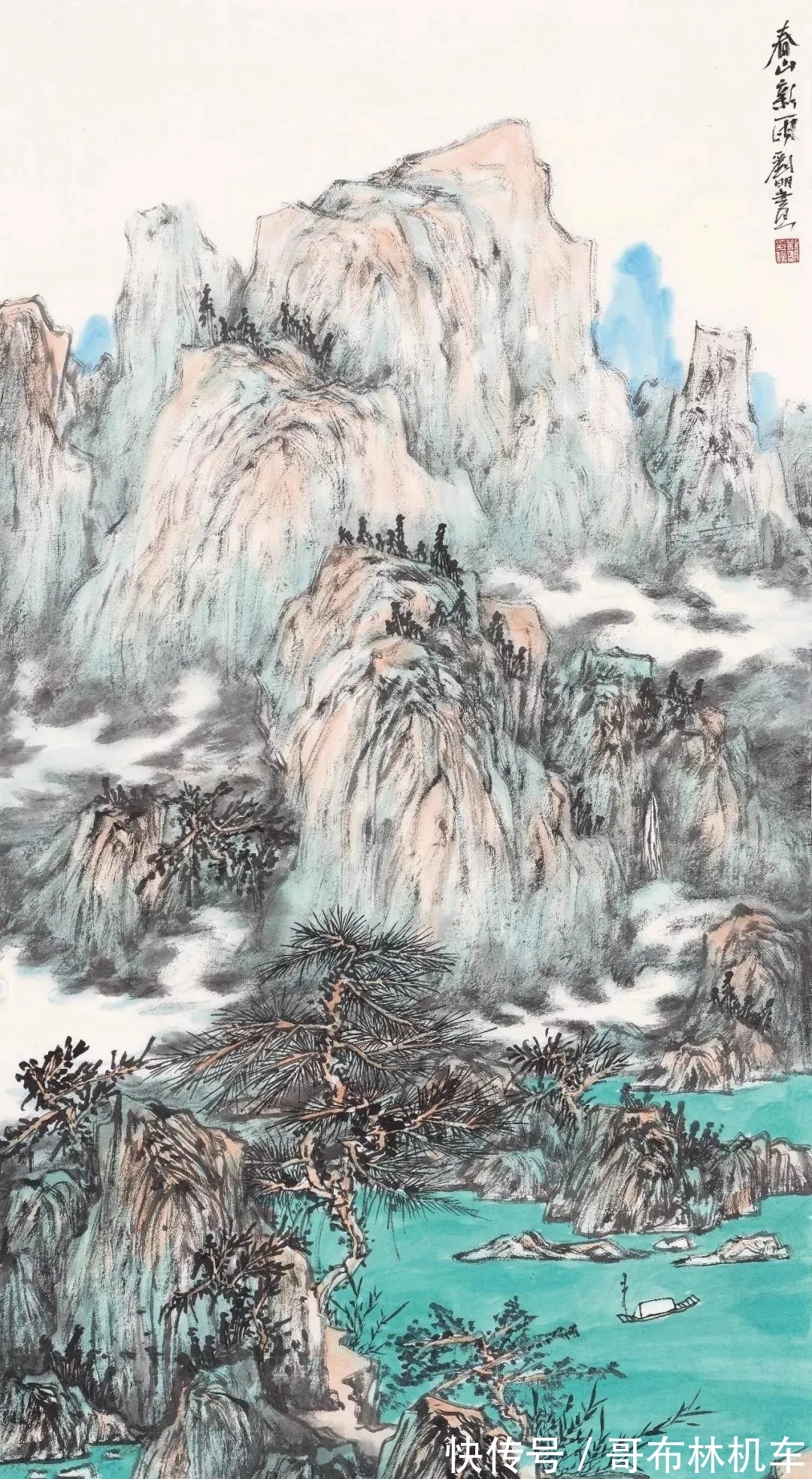 山水画！他画里是梦幻般的意境，是空旷的天地之宇｜刘明山水画