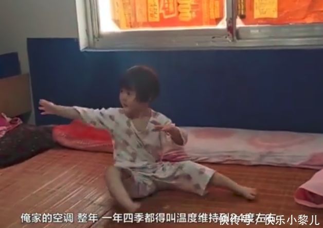桐桐|3岁女宝天生无汗腺,一年四季靠空调“续命”,每月电费上千元